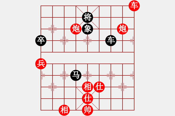 象棋棋譜圖片：長沙滿哥(北斗)-勝-北流尖刀(無極) - 步數(shù)：130 