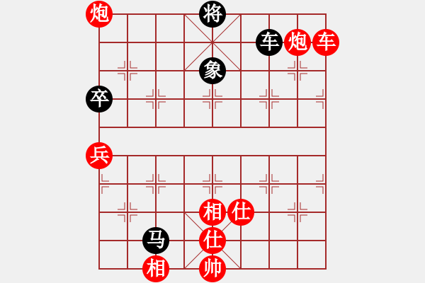 象棋棋譜圖片：長沙滿哥(北斗)-勝-北流尖刀(無極) - 步數(shù)：140 