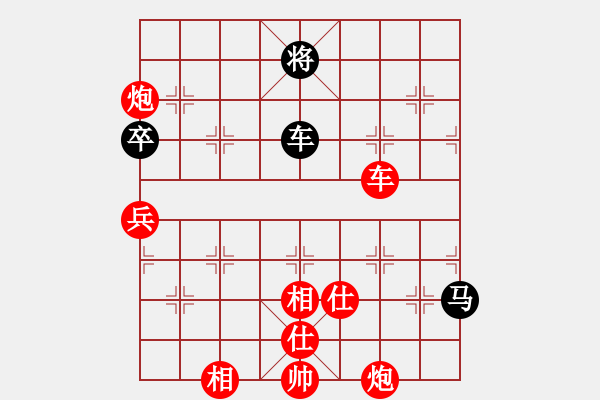 象棋棋譜圖片：長沙滿哥(北斗)-勝-北流尖刀(無極) - 步數(shù)：160 