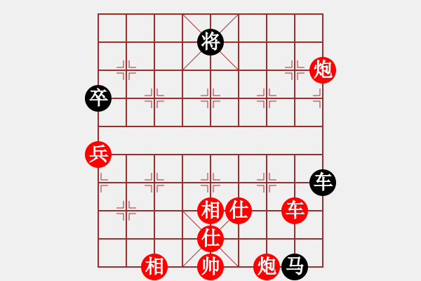 象棋棋譜圖片：長沙滿哥(北斗)-勝-北流尖刀(無極) - 步數(shù)：170 