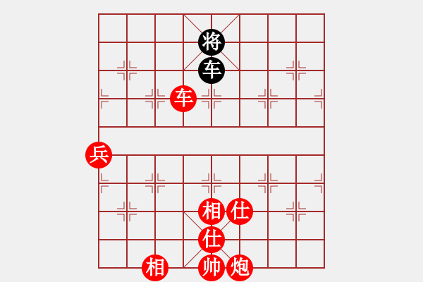 象棋棋譜圖片：長沙滿哥(北斗)-勝-北流尖刀(無極) - 步數(shù)：180 