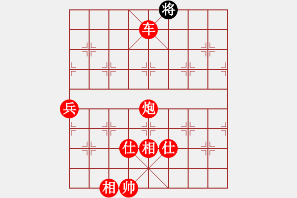 象棋棋譜圖片：長沙滿哥(北斗)-勝-北流尖刀(無極) - 步數(shù)：193 