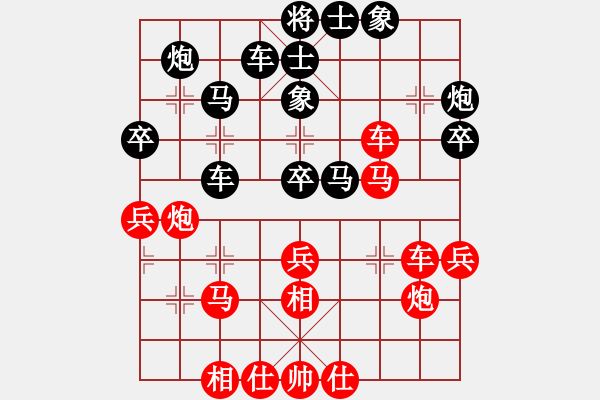 象棋棋譜圖片：長沙滿哥(北斗)-勝-北流尖刀(無極) - 步數(shù)：40 