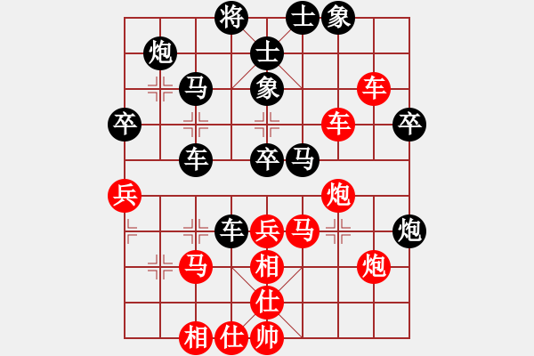 象棋棋譜圖片：長沙滿哥(北斗)-勝-北流尖刀(無極) - 步數(shù)：50 