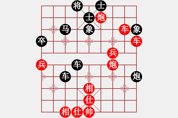 象棋棋譜圖片：長沙滿哥(北斗)-勝-北流尖刀(無極) - 步數(shù)：70 