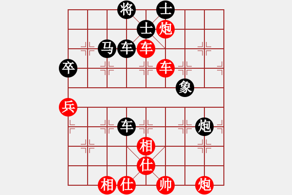 象棋棋譜圖片：長沙滿哥(北斗)-勝-北流尖刀(無極) - 步數(shù)：80 