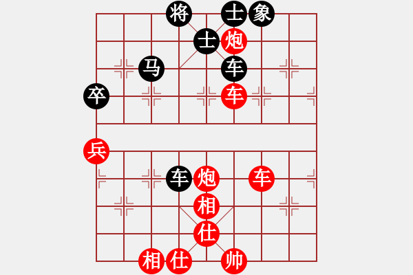 象棋棋譜圖片：長沙滿哥(北斗)-勝-北流尖刀(無極) - 步數(shù)：90 