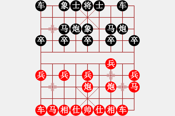 象棋棋譜圖片：網(wǎng)友中炮負(fù)楊明反宮馬（98） - 步數(shù)：10 