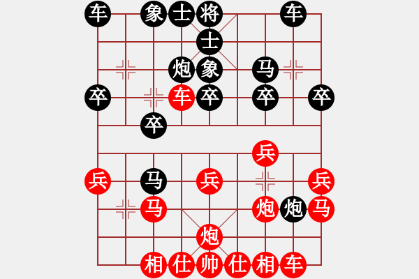 象棋棋譜圖片：網(wǎng)友中炮負(fù)楊明反宮馬（98） - 步數(shù)：20 