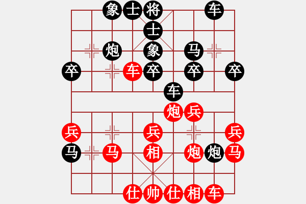 象棋棋譜圖片：網(wǎng)友中炮負(fù)楊明反宮馬（98） - 步數(shù)：30 