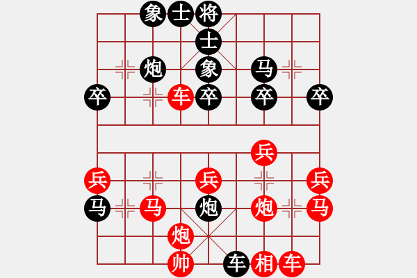 象棋棋譜圖片：網(wǎng)友中炮負(fù)楊明反宮馬（98） - 步數(shù)：40 