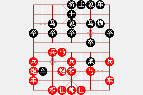 象棋棋譜圖片：雅趣居士(日帥)-負-陶都棋士(9段) - 步數(shù)：20 