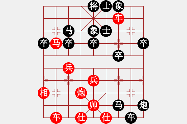 象棋棋譜圖片：雅趣居士(日帥)-負-陶都棋士(9段) - 步數(shù)：50 