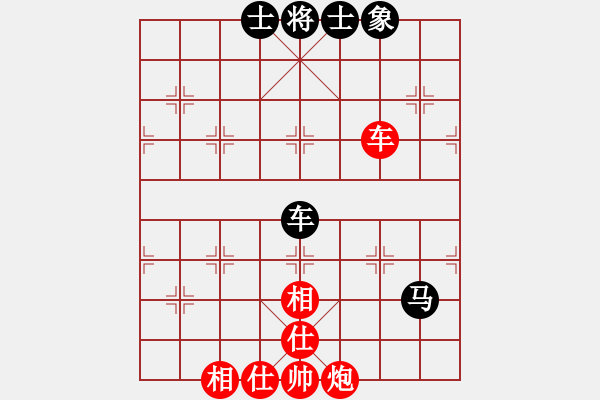 象棋棋谱图片：陈青婷 先胜 刘欢 - 步数：100 