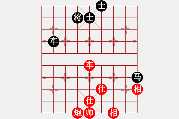 象棋棋譜圖片：陳青婷 先勝 劉歡 - 步數：180 