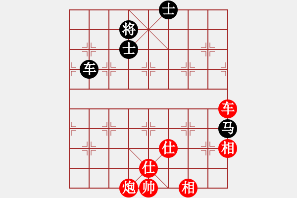 象棋棋譜圖片：陳青婷 先勝 劉歡 - 步數：183 