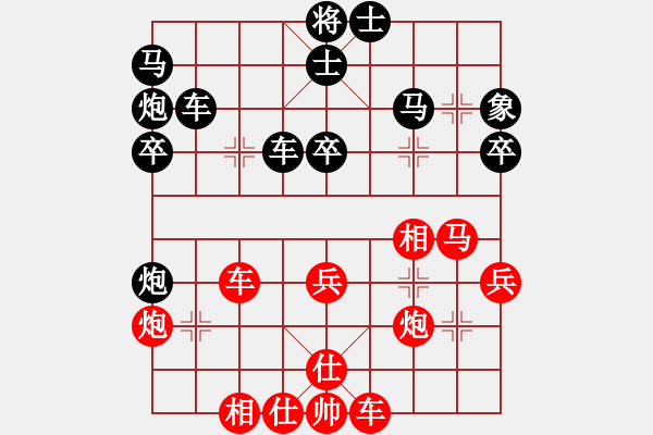 象棋棋譜圖片：陳青婷 先勝 劉歡 - 步數：40 