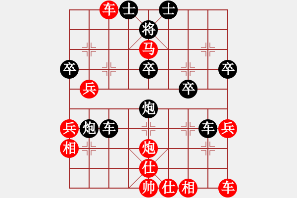 象棋棋譜圖片：黃河不黃(月將)-負-飛天盾地(月將) - 步數(shù)：48 