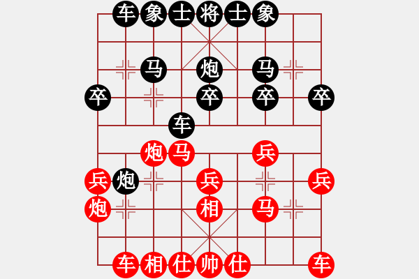 象棋棋譜圖片：何 剛（先負）丁金山 - 步數(shù)：20 