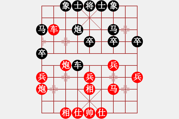 象棋棋谱图片：何 刚（先负）丁金山 - 步数：30 
