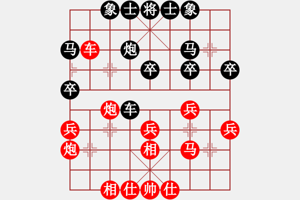 象棋棋譜圖片：何 剛（先負）丁金山 - 步數(shù)：30 