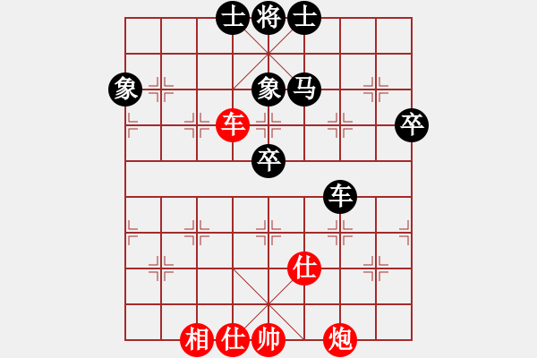 象棋棋谱图片：何 刚（先负）丁金山 - 步数：76 