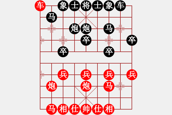 象棋棋譜圖片：2015.3.28.4甄永強先勝吳在純.pgn - 步數(shù)：20 