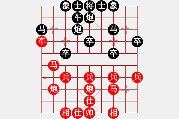 象棋棋譜圖片：2015.3.28.4甄永強先勝吳在純.pgn - 步數(shù)：30 