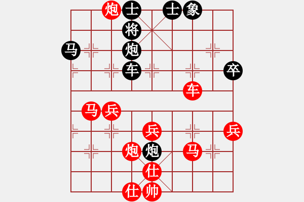 象棋棋譜圖片：2015.3.28.4甄永強先勝吳在純.pgn - 步數(shù)：50 