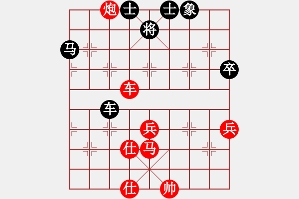 象棋棋譜圖片：2015.3.28.4甄永強先勝吳在純.pgn - 步數(shù)：60 