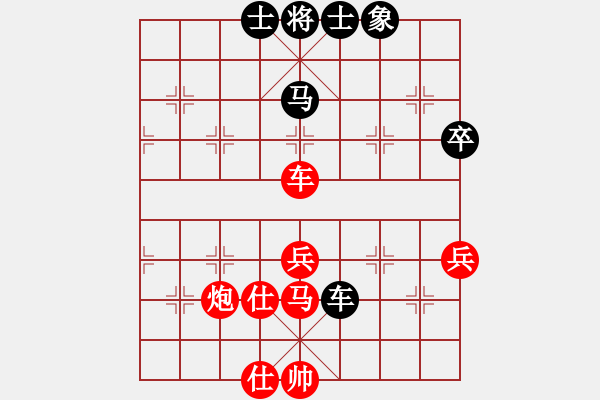 象棋棋譜圖片：2015.3.28.4甄永強先勝吳在純.pgn - 步數(shù)：70 