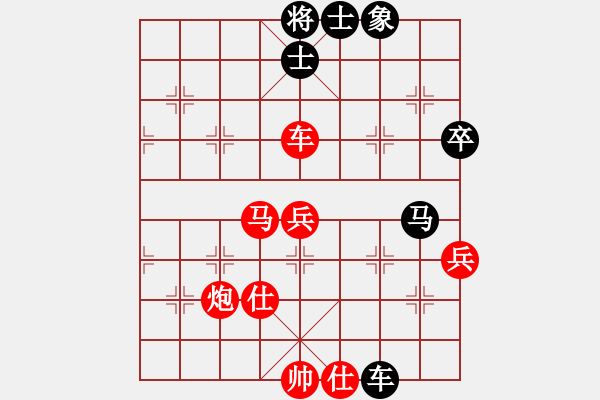 象棋棋譜圖片：2015.3.28.4甄永強先勝吳在純.pgn - 步數(shù)：80 