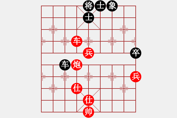 象棋棋譜圖片：2015.3.28.4甄永強先勝吳在純.pgn - 步數(shù)：97 