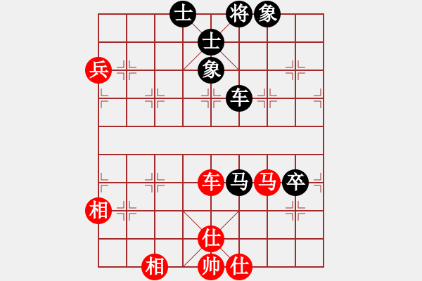 象棋棋譜圖片：老公雞(4段)-負(fù)-純機(jī)無上(3段) - 步數(shù)：110 