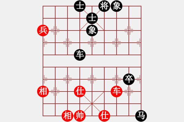 象棋棋譜圖片：老公雞(4段)-負(fù)-純機(jī)無上(3段) - 步數(shù)：120 