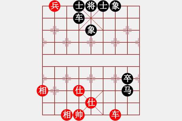 象棋棋譜圖片：老公雞(4段)-負(fù)-純機(jī)無上(3段) - 步數(shù)：130 