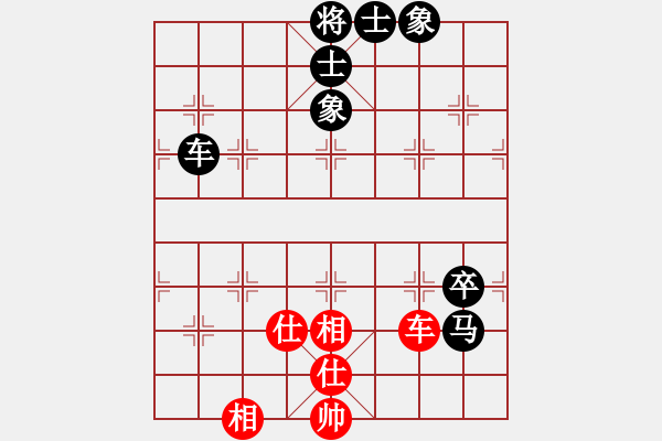 象棋棋譜圖片：老公雞(4段)-負(fù)-純機(jī)無上(3段) - 步數(shù)：138 