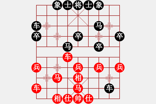 象棋棋譜圖片：老公雞(4段)-負(fù)-純機(jī)無上(3段) - 步數(shù)：30 