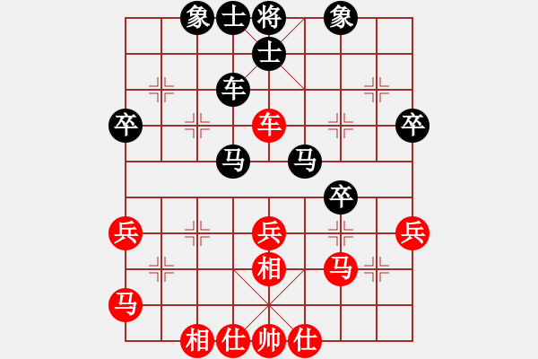 象棋棋譜圖片：老公雞(4段)-負(fù)-純機(jī)無上(3段) - 步數(shù)：40 