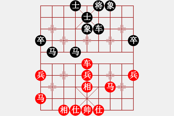 象棋棋譜圖片：老公雞(4段)-負(fù)-純機(jī)無上(3段) - 步數(shù)：50 