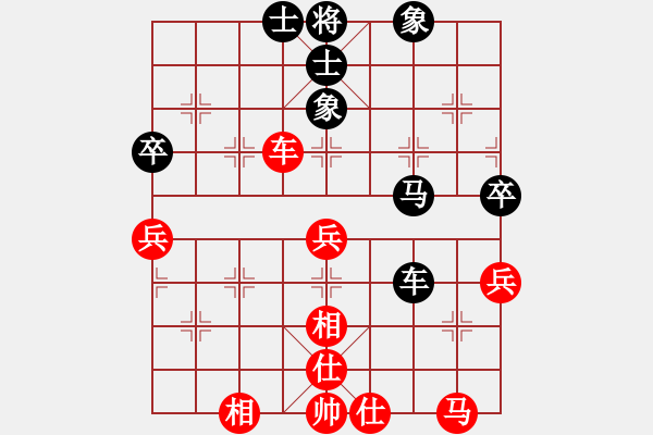 象棋棋譜圖片：老公雞(4段)-負(fù)-純機(jī)無上(3段) - 步數(shù)：70 