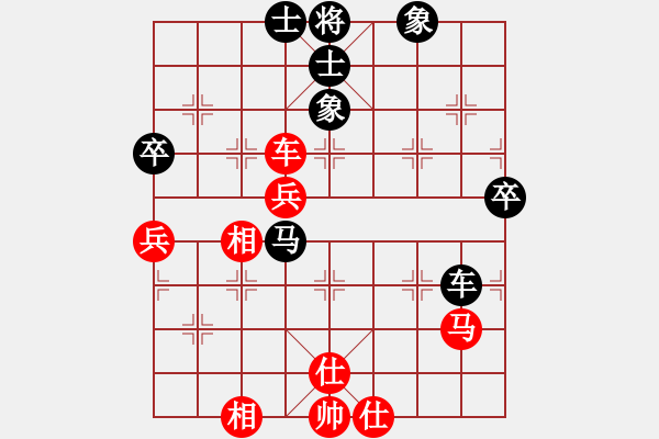 象棋棋譜圖片：老公雞(4段)-負(fù)-純機(jī)無上(3段) - 步數(shù)：80 