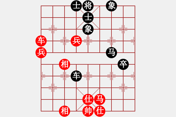 象棋棋譜圖片：老公雞(4段)-負(fù)-純機(jī)無上(3段) - 步數(shù)：90 