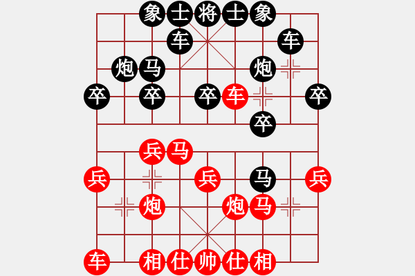 象棋棋谱图片：张维科[业9-3] 先负 蔚强[业9-3]  - 步数：20 