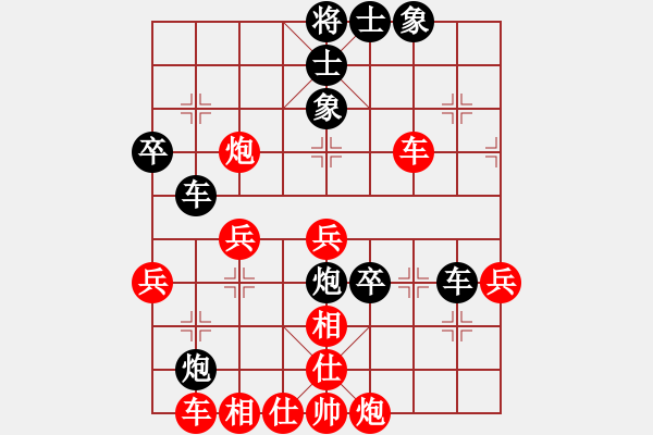 象棋棋譜圖片：張維科[業(yè)9-3] 先負 蔚強[業(yè)9-3]  - 步數(shù)：50 