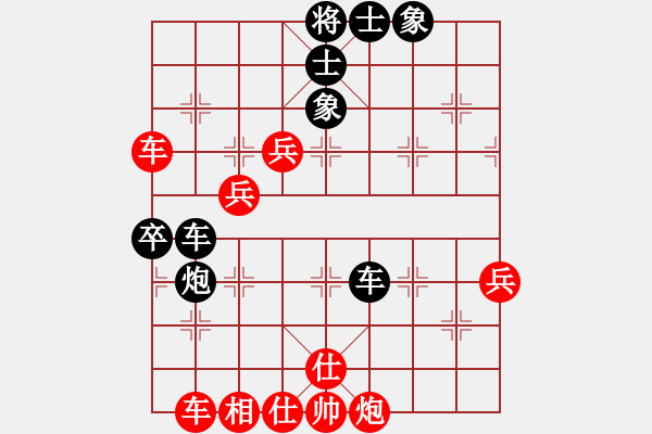 象棋棋谱图片：张维科[业9-3] 先负 蔚强[业9-3]  - 步数：70 