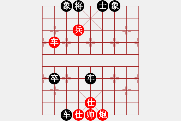 象棋棋谱图片：张维科[业9-3] 先负 蔚强[业9-3]  - 步数：90 