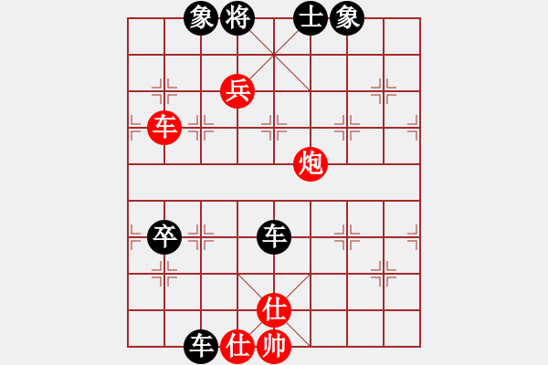 象棋棋譜圖片：張維科[業(yè)9-3] 先負 蔚強[業(yè)9-3]  - 步數(shù)：91 