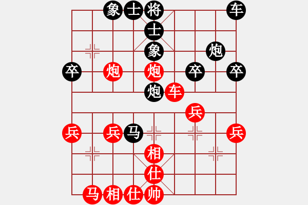 象棋棋譜圖片：神仙魚(6段)-勝-大家風度(2段) - 步數(shù)：30 