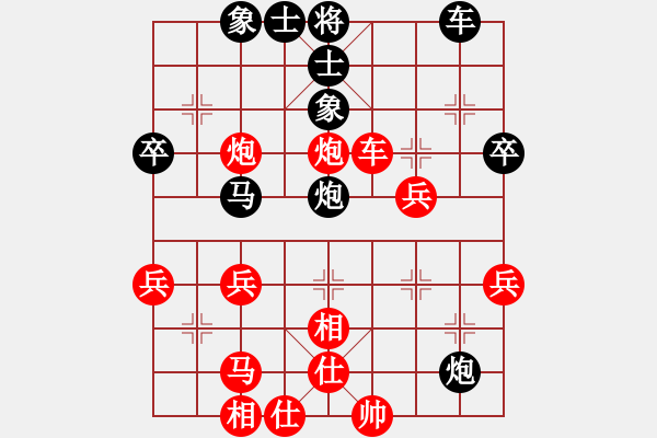 象棋棋譜圖片：神仙魚(6段)-勝-大家風度(2段) - 步數(shù)：40 